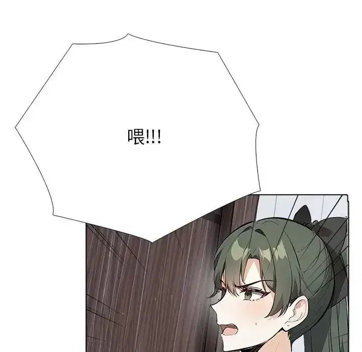 第31話 - 第41页