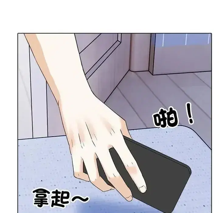第31話 - 第52页