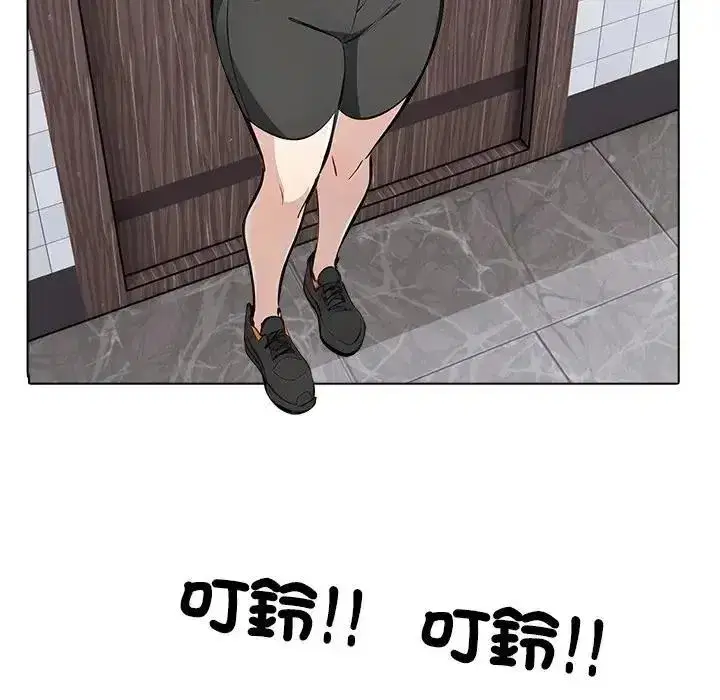 第31話 - 第61页