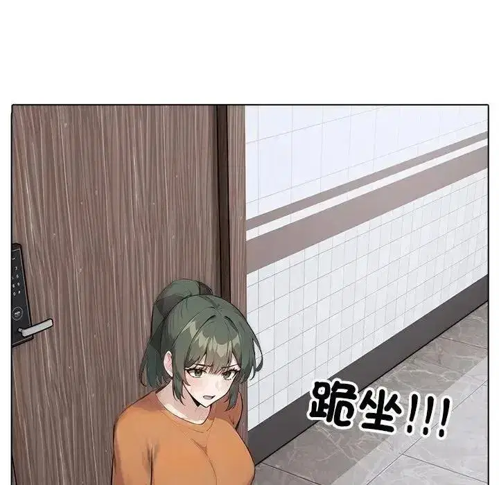 第31話 - 第72页