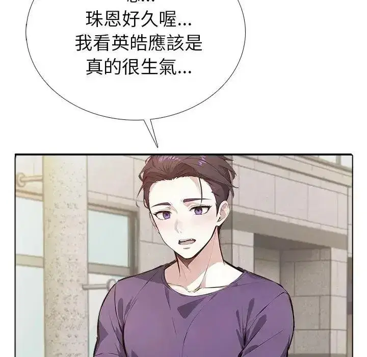 第31話 - 第94页