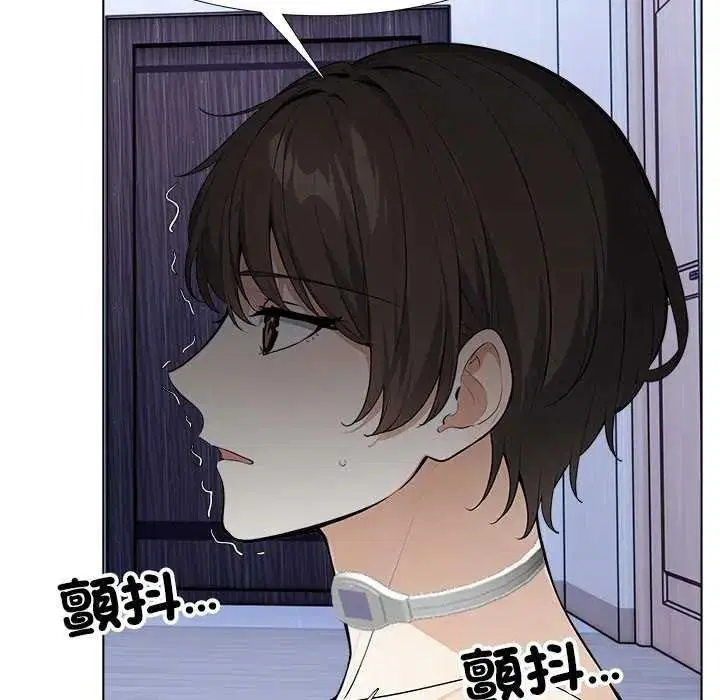 第32話 - 第118页
