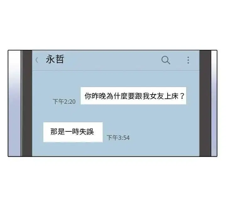 第32話 - 第131页
