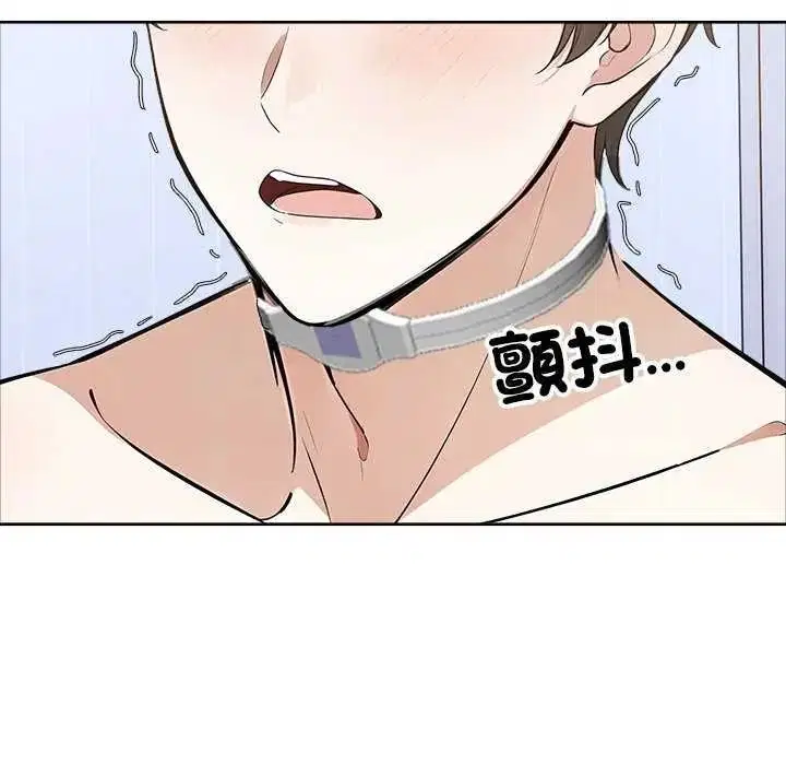 第32話 - 第134页