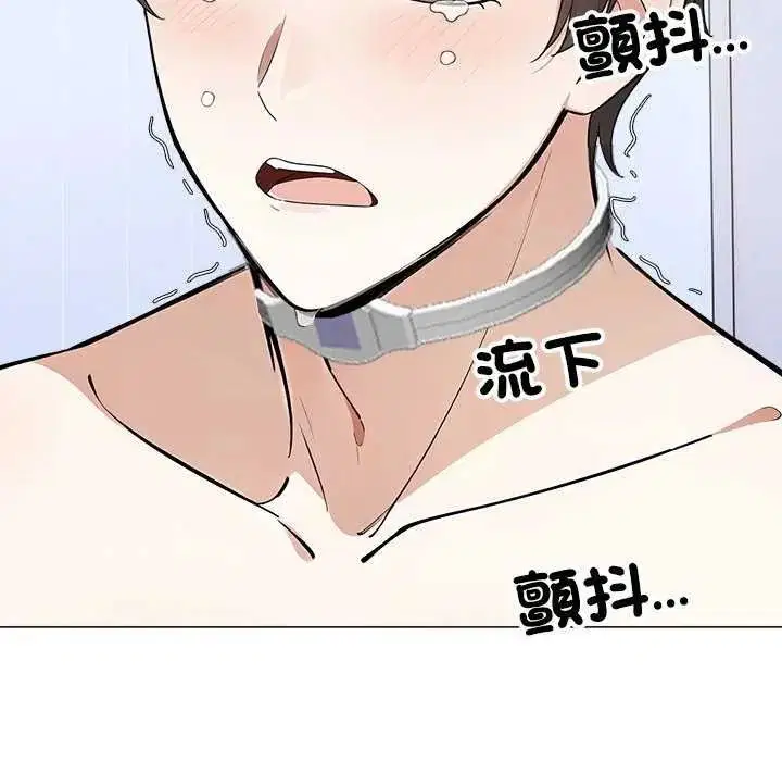 第32話 - 第136页