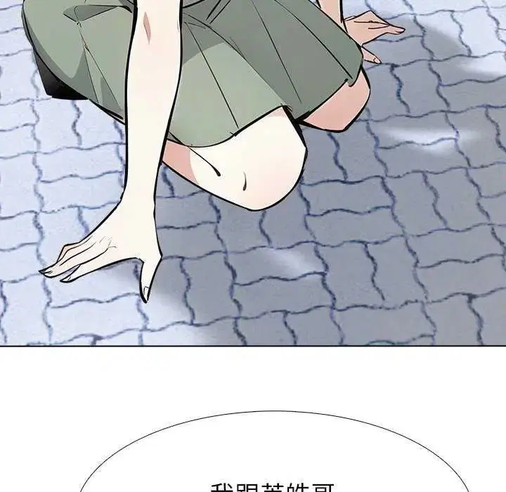 第32話 - 第34页
