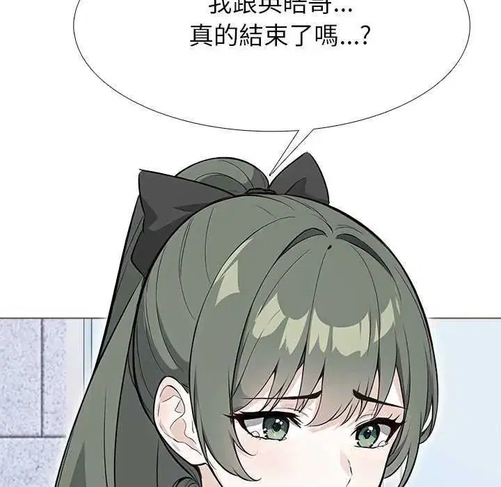 第32話 - 第35页
