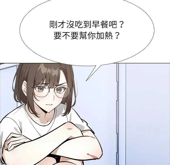 第32話 - 第58页