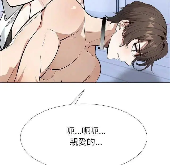 第32話 - 第59页