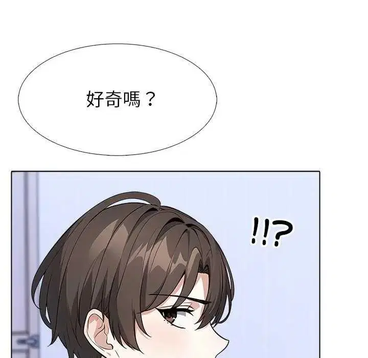 第32話 - 第71页