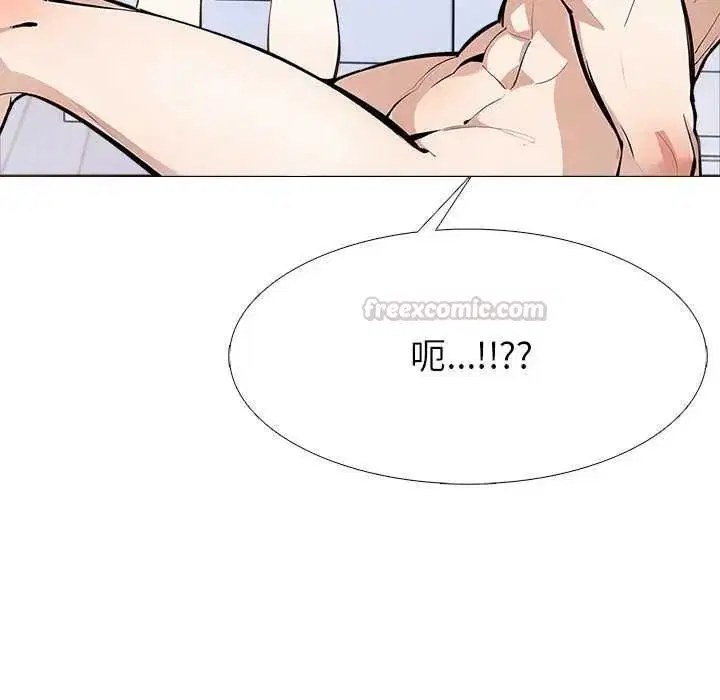 第32話 - 第75页