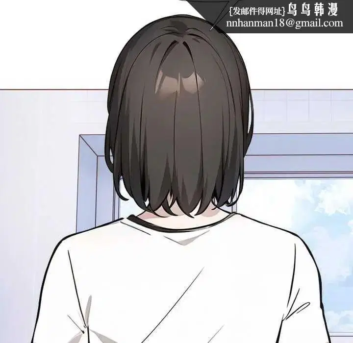 第32話 - 第79页
