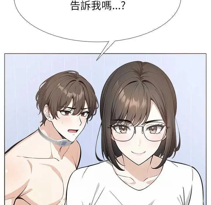 第32話 - 第81页