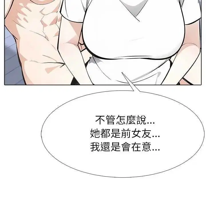 第32話 - 第82页