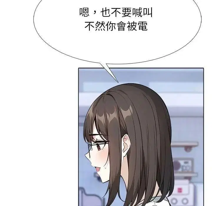 第32話 - 第92页