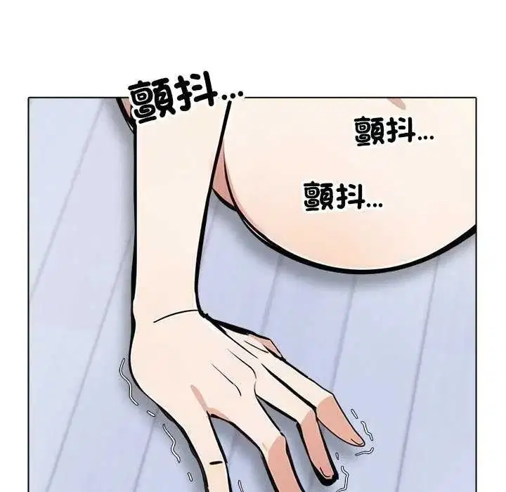第32話 - 第97页
