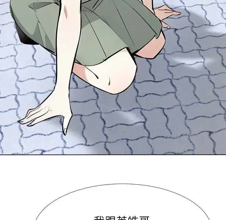 第33話