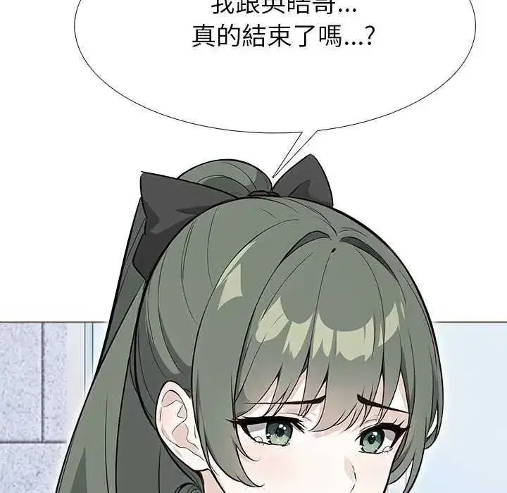 第33話