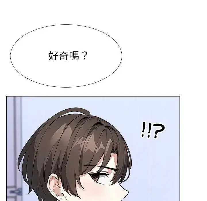 第33話