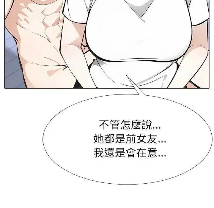 第33話