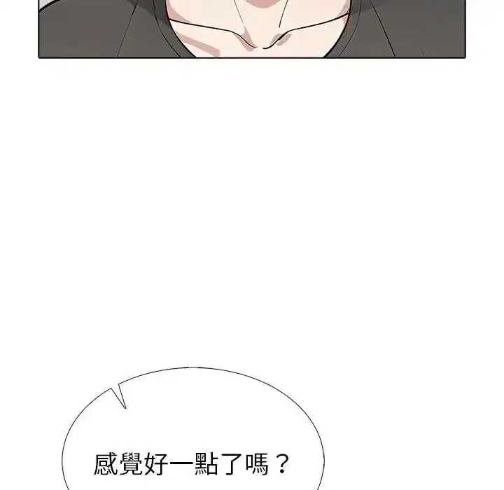 第34話