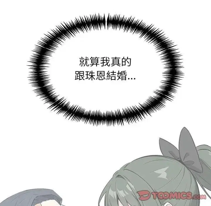 第34話