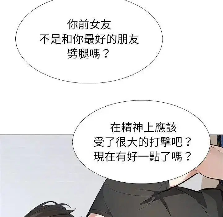 第34話