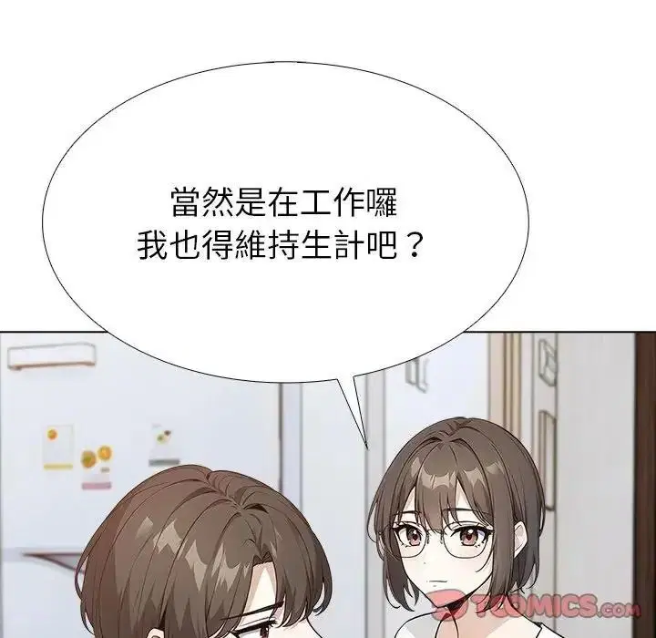 第34話