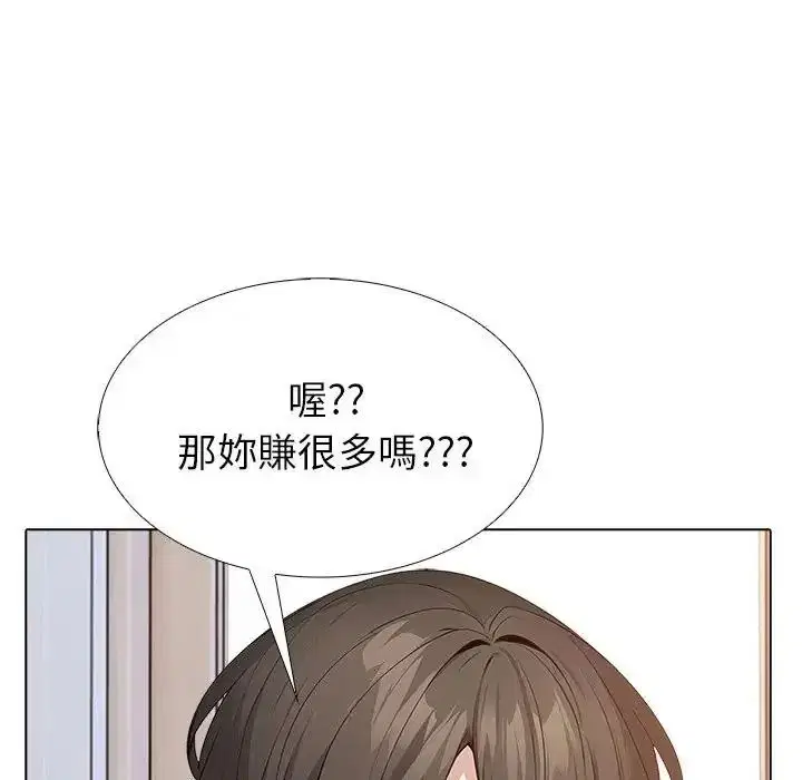 第34話
