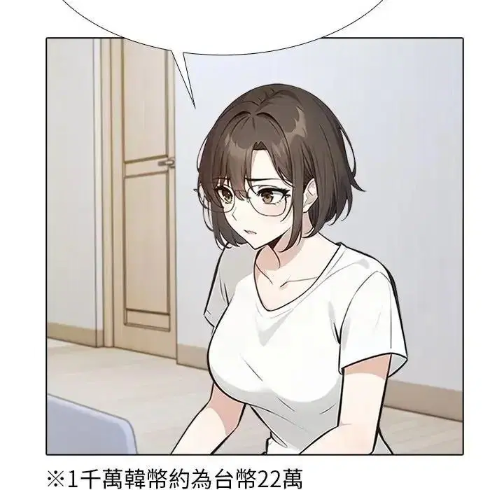 第34話