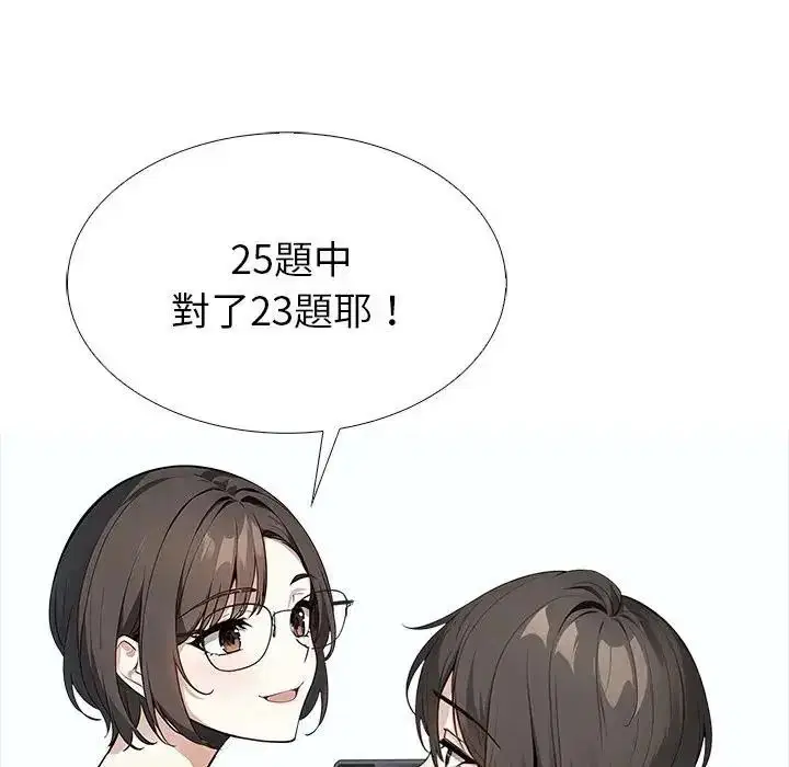 第34話