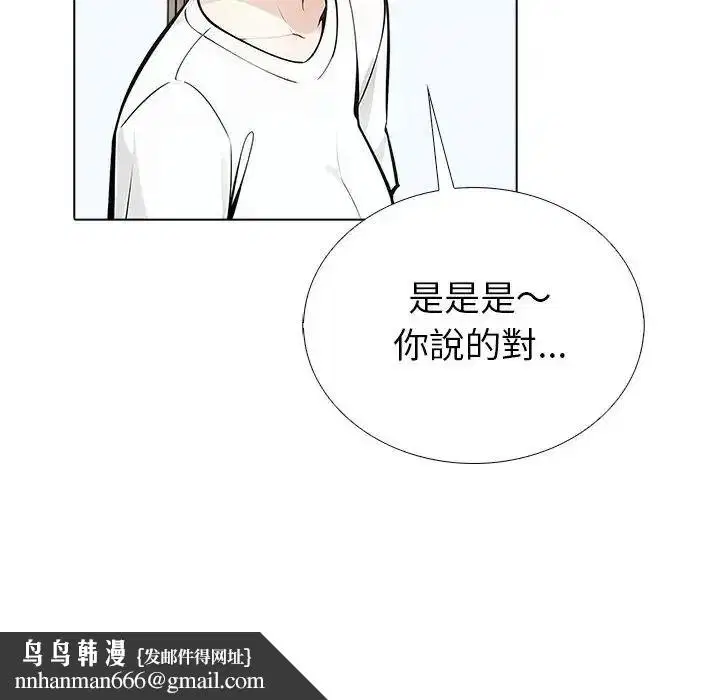 第34話