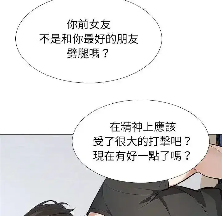 第35話