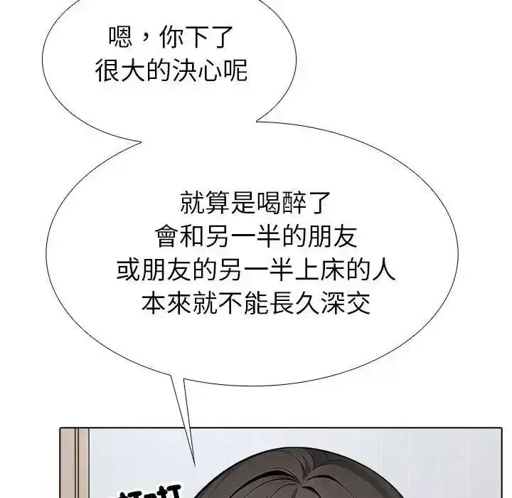 第35話