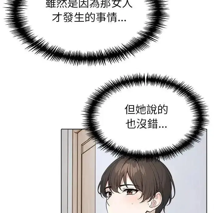 第35話