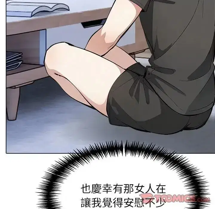 第35話