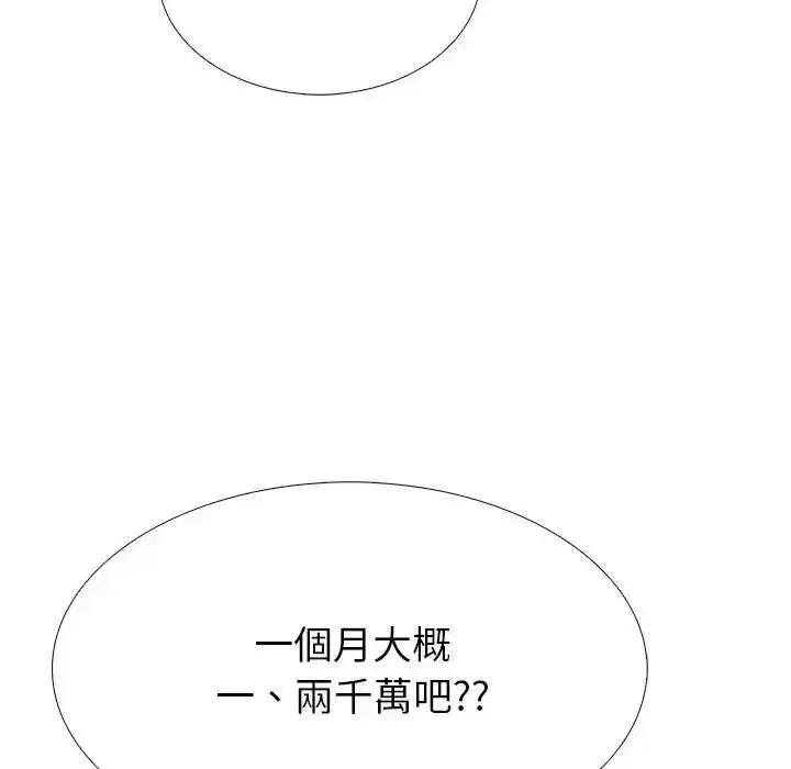 第35話