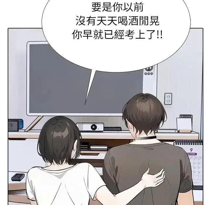 第35話