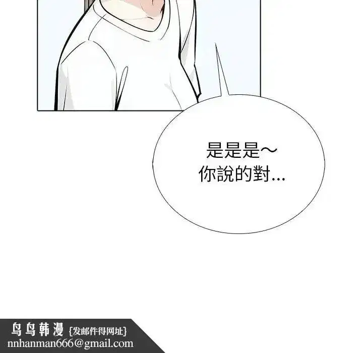 第35話