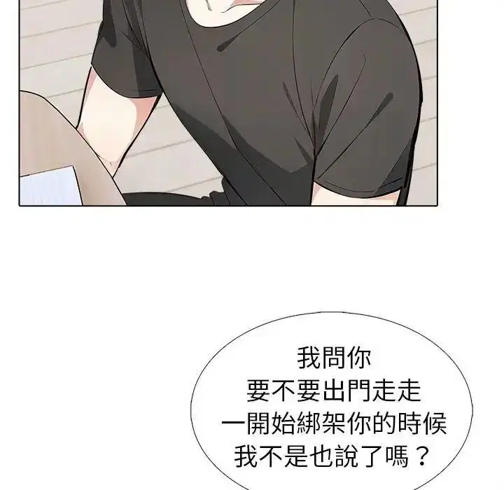 第36話