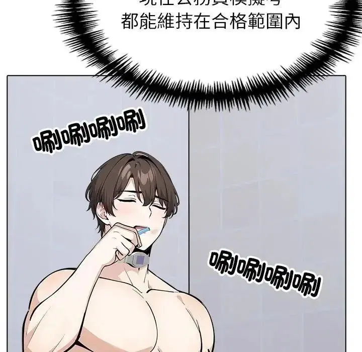 第36話