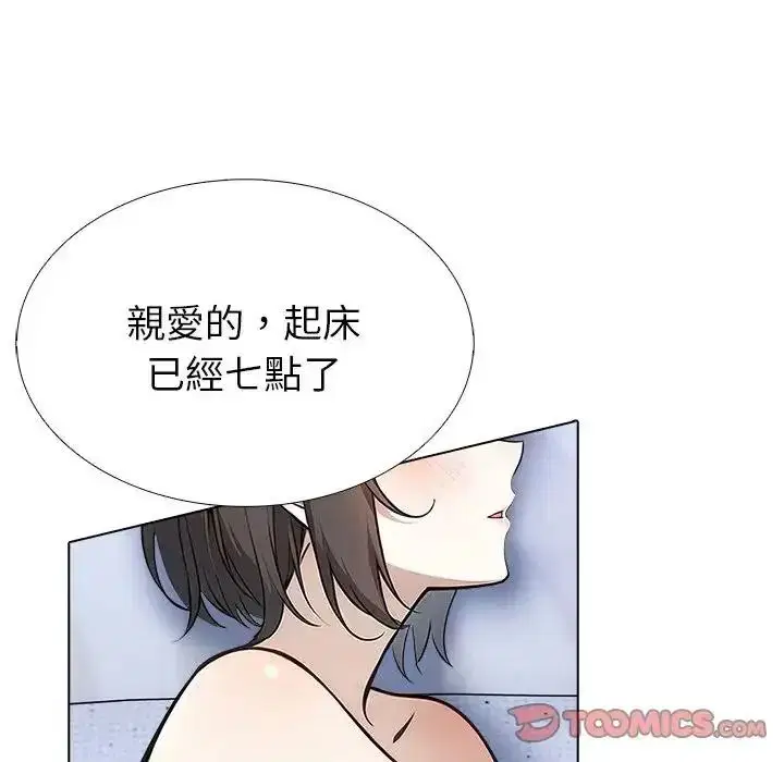 第36話