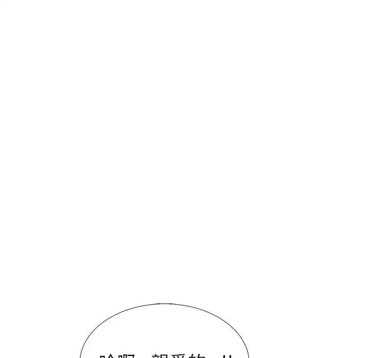 第36話