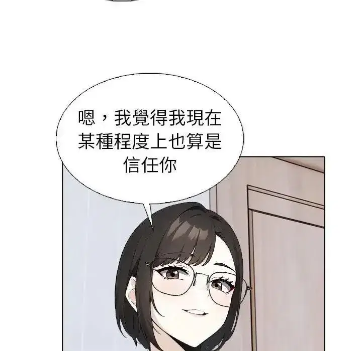 第37話