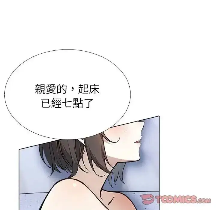 第37話