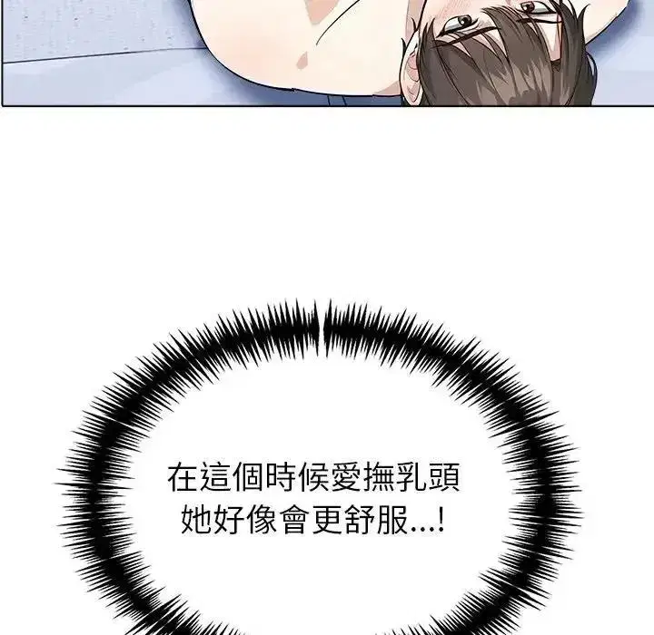 第37話