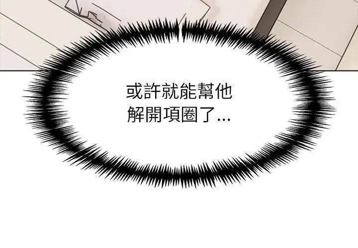 第38話