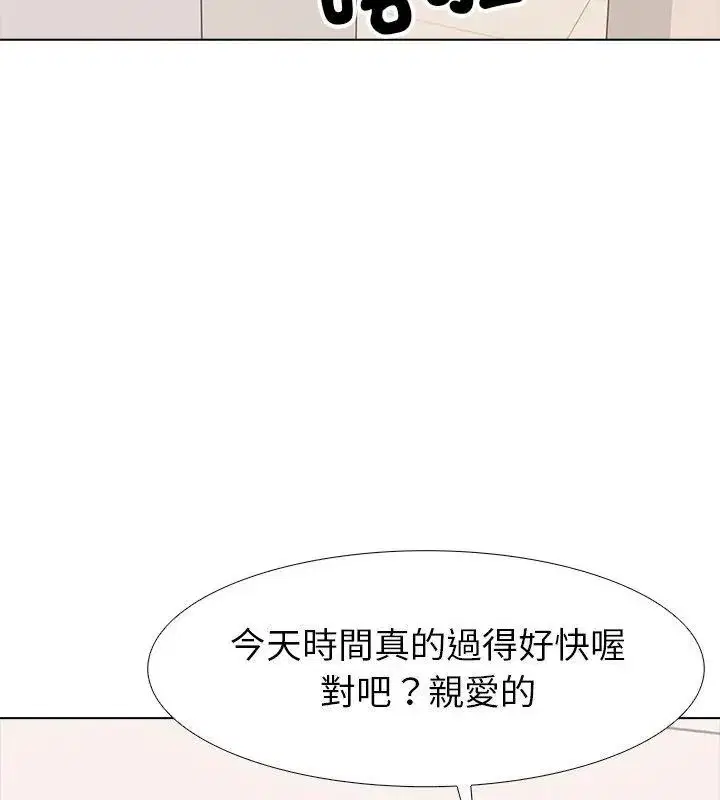 第38話