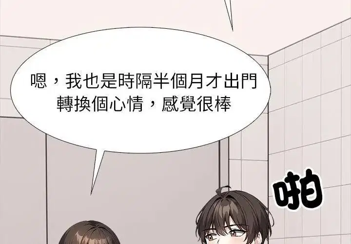 第38話
