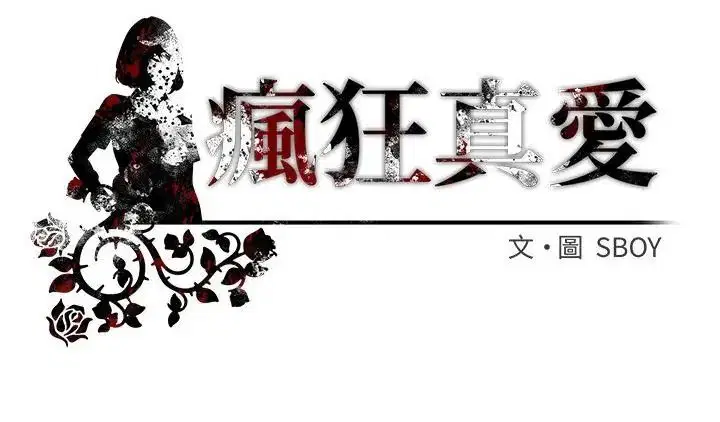 第38話